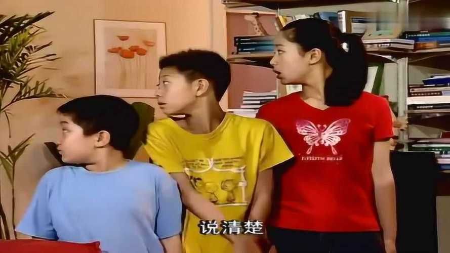 家有儿女2完结版官方正式版下载最新版在线观看