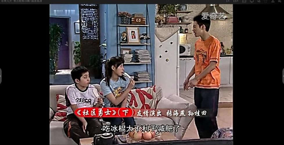 家有儿女2完结版怎么下载 详细步骤一看就会