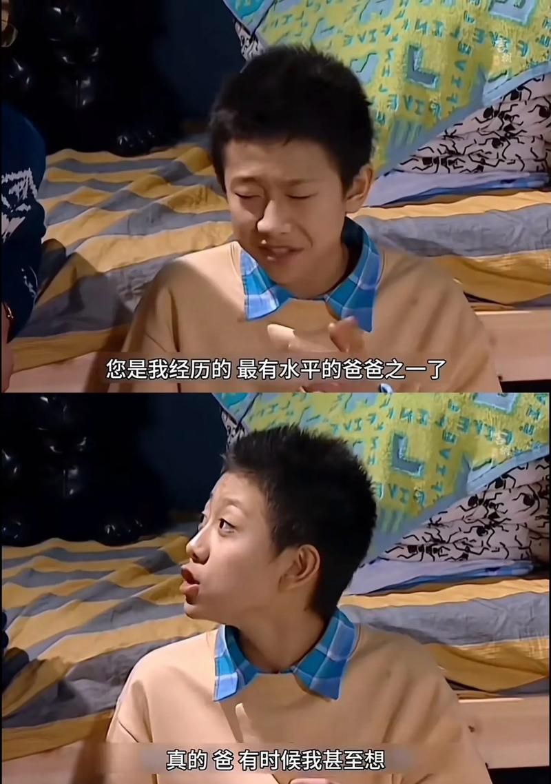 家有儿女2完结版最新全集在线观看地址分享