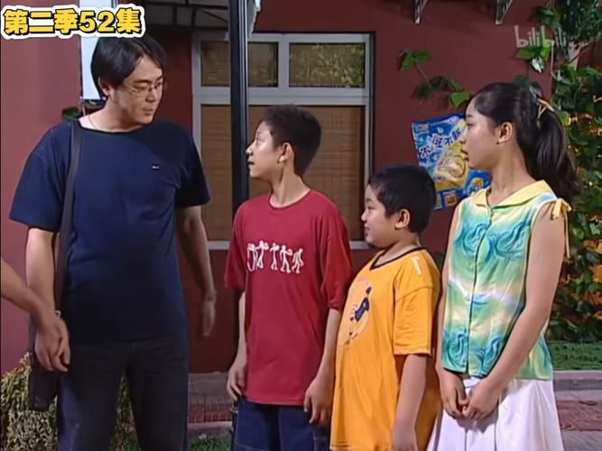 家有儿女2完结版最新全集在线观看地址分享