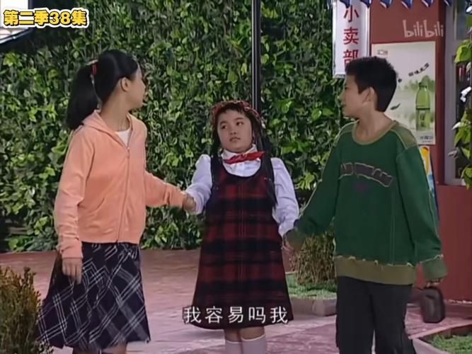 家有儿女2完结版最新版本是多少剧情介绍和演员表