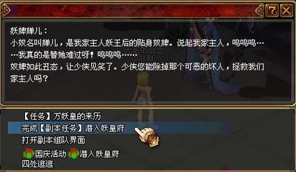 家有儿女2完结版游戏介绍 家庭互动与任务玩法大揭秘