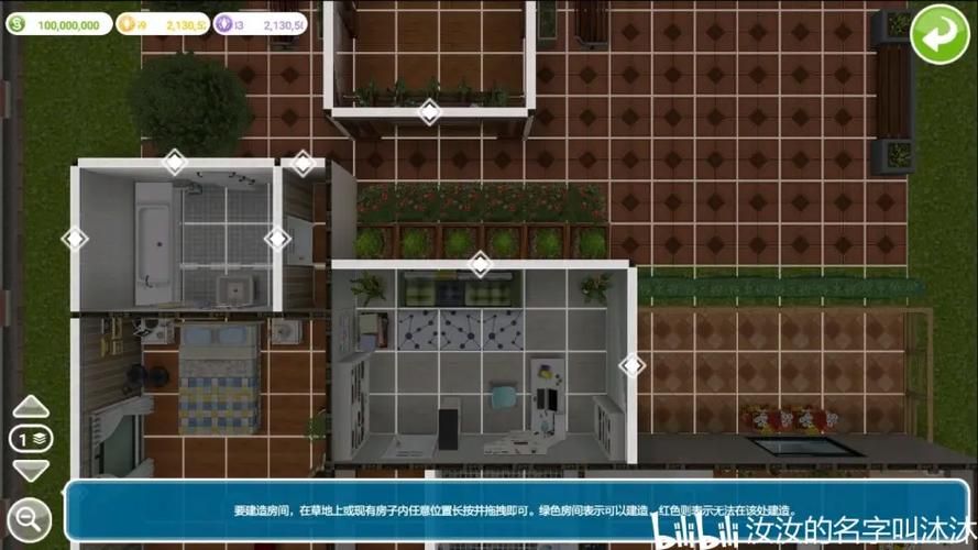 家有儿女2完结版游戏官网攻略大全新手必看