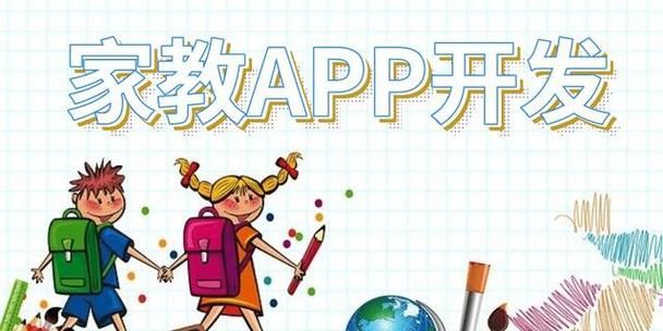 家贞教师app下载安卓 免费安装教程快速掌握