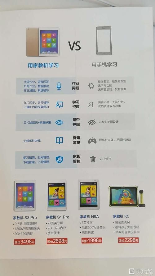 家贞教师app下载安卓 免费安装教程快速掌握