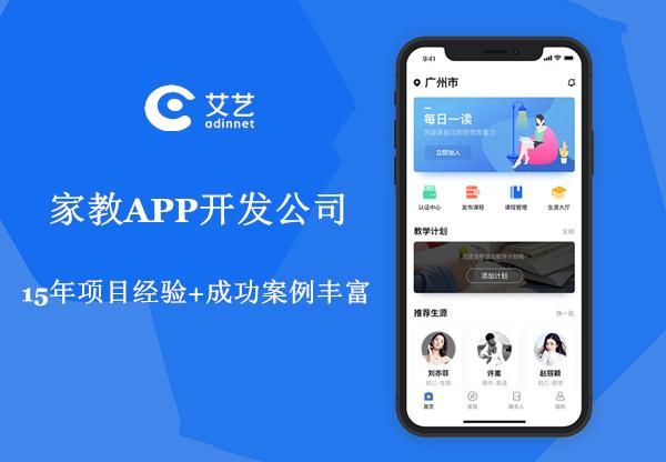 家贞教师app下载安卓 免费安装教程快速掌握