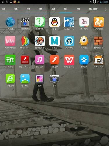 家贞教师在哪下载 快速安装步骤详解