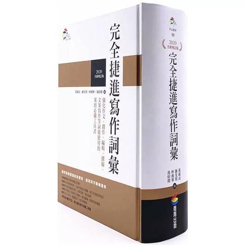 家贞教师地址更新想知道新位置的点进来