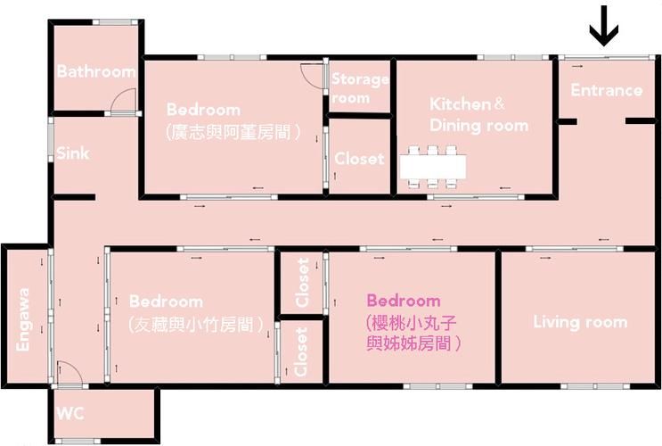 家贞教师地址更新想知道新位置的点进来