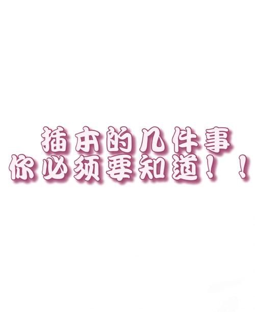 家贞教师地址更新想知道新位置的点进来