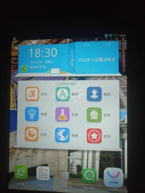 家贞教师如何下载使用 常见问题解答