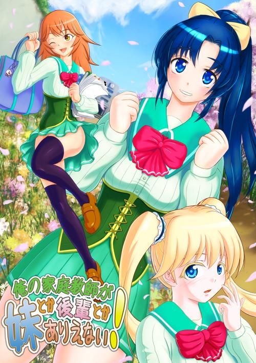 家贞教师如何下载使用 常见问题解答