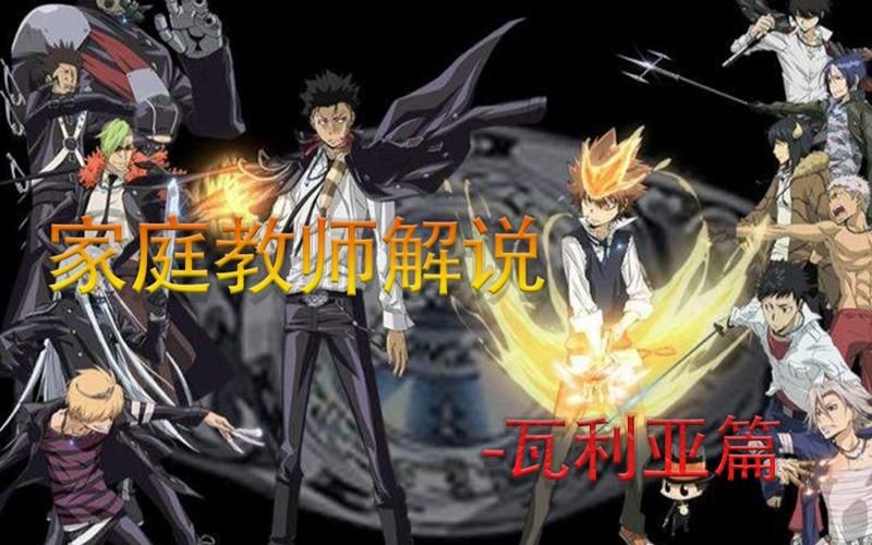 家贞教师如何下载使用 常见问题解答