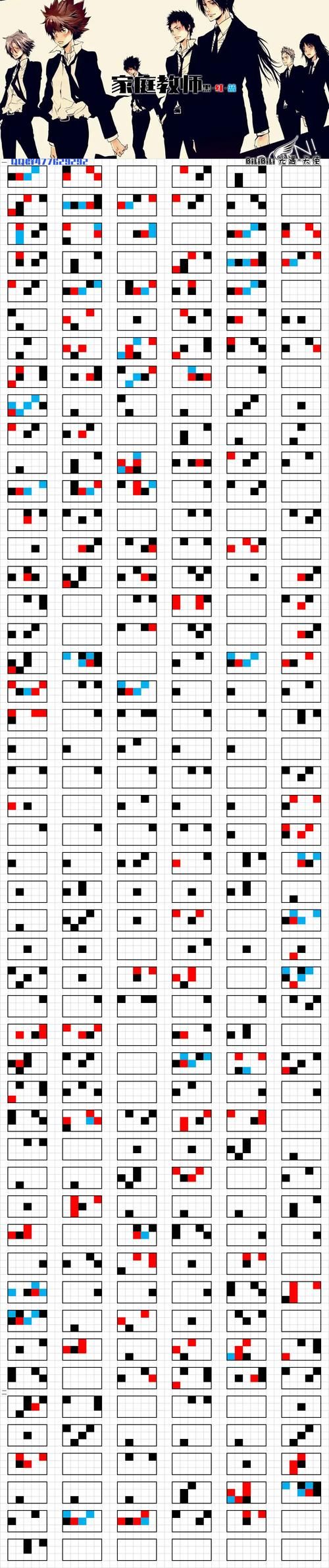 家贞教师如何下载使用 常见问题解答