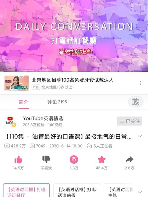 家贞教师安卓汉化教程 手把手教你安装中文版