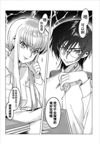 家贞教师安卓汉化教程 手把手教你安装中文版