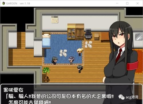 家贞教师安卓汉化教程 手把手教你安装中文版