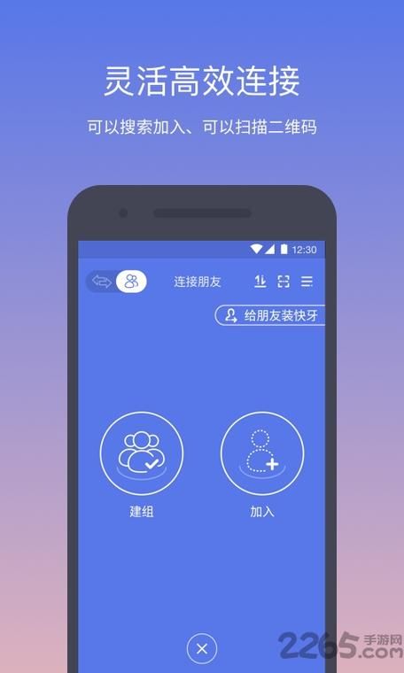 家贞教师安卓汉化教程 手把手教你安装中文版