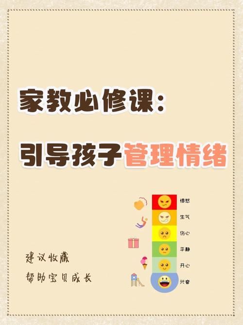 家贞教师安卓软件 让课堂教学更高效更简单