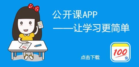 家贞教师安卓软件 让课堂教学更高效更简单