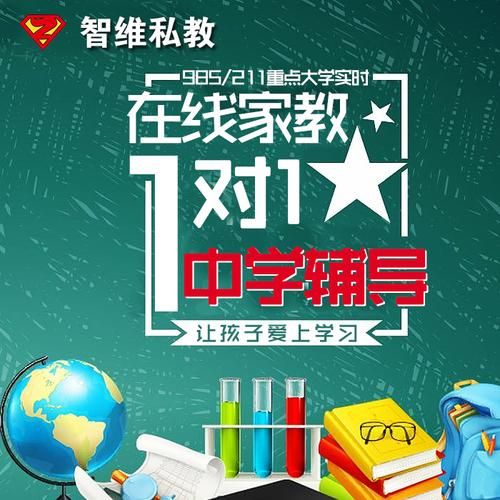 家贞教师官方网站在线咨询快速解答