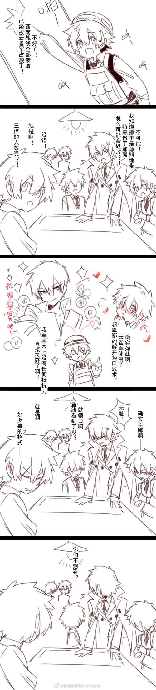 家贞教师官方网站在线咨询快速解答