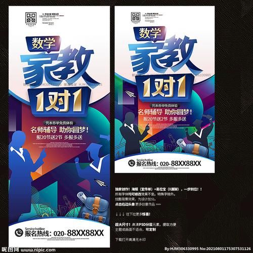 家贞教师官网在线辅导服务详细说明