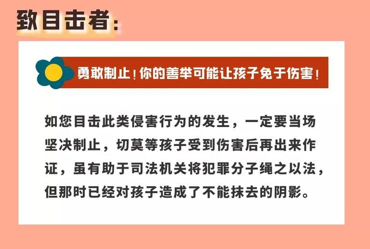 家贞教师官网在线辅导服务详细说明