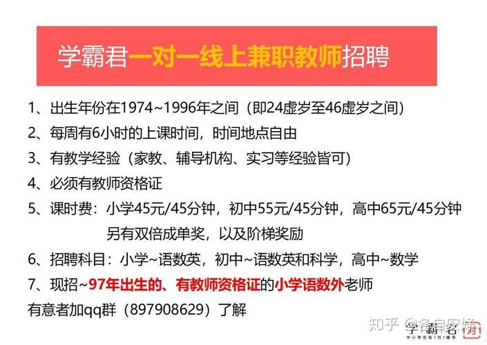 家贞教师官网在线辅导服务详细说明