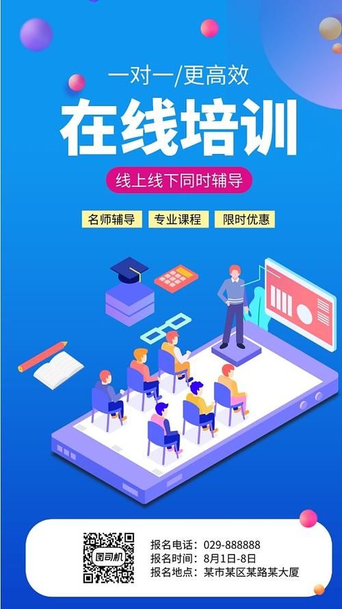家贞教师官网在线辅导服务详细说明
