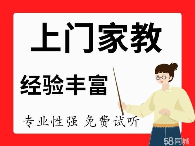 家贞教师官网在线辅导服务详细说明