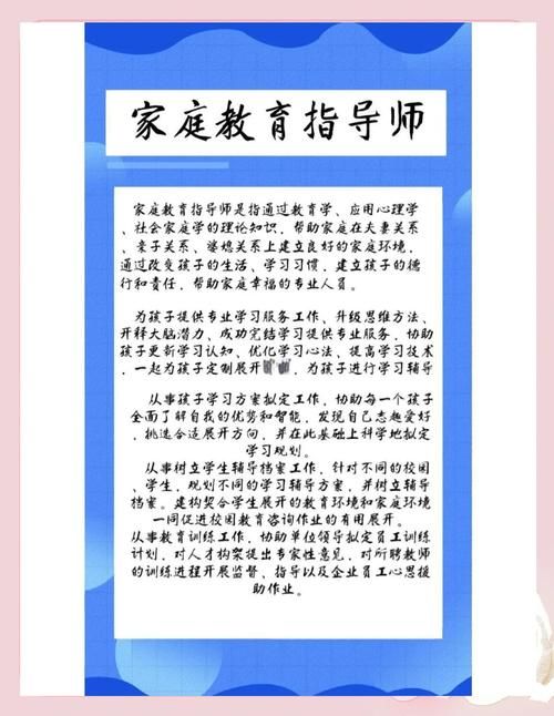 家贞教师官网在线辅导服务详细说明