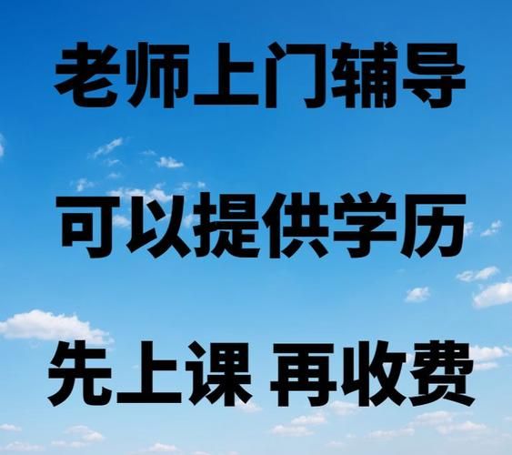 家贞教师官网在线辅导服务详细说明