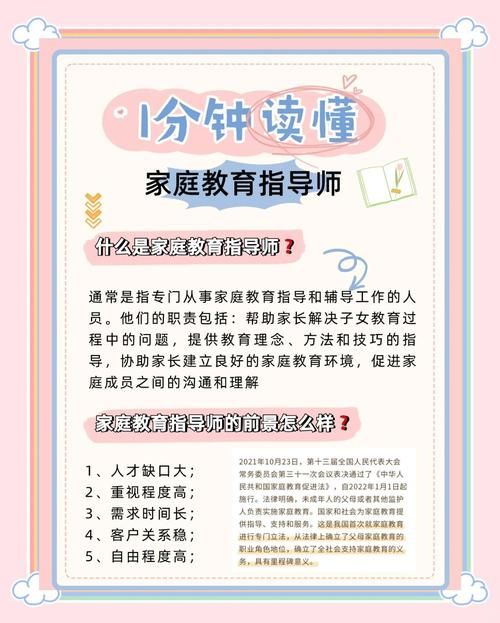 家贞教师官网在线辅导服务详细说明