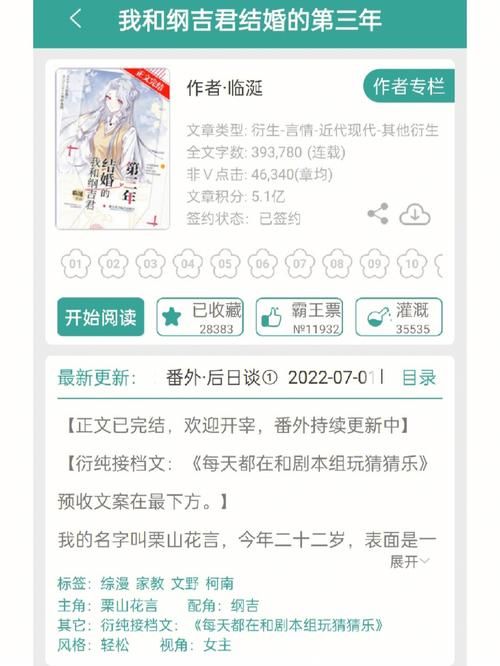 家贞教师最新版本使用指南手把手教你操作
