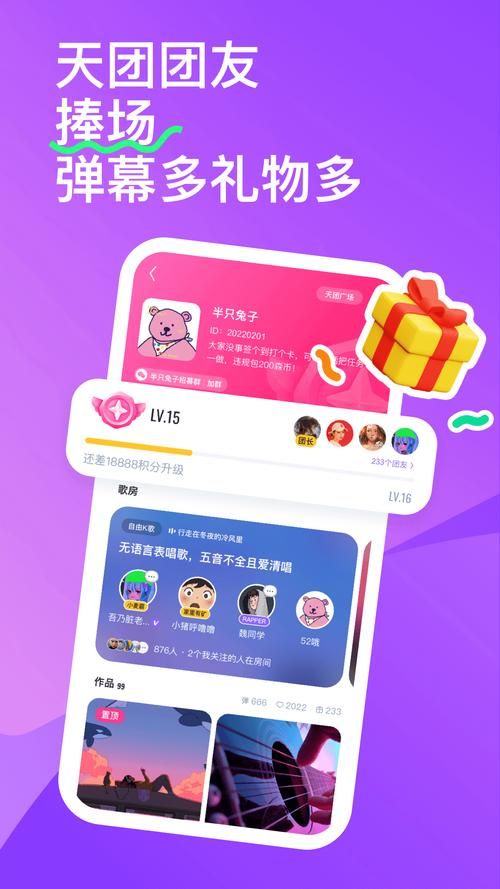 家贞教师杨过游戏最新版本下载安装指南