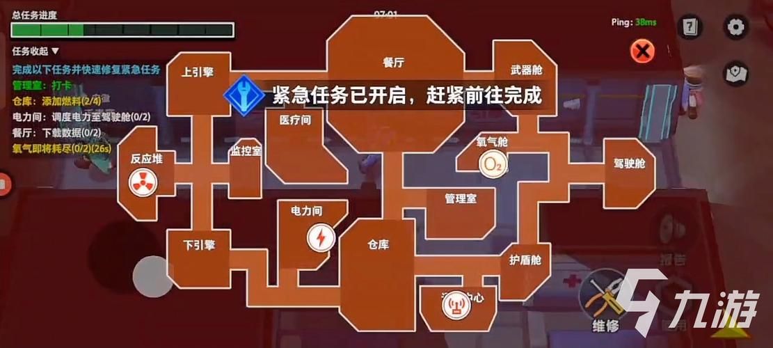 家贞教师杨过游戏最新版本下载安装指南