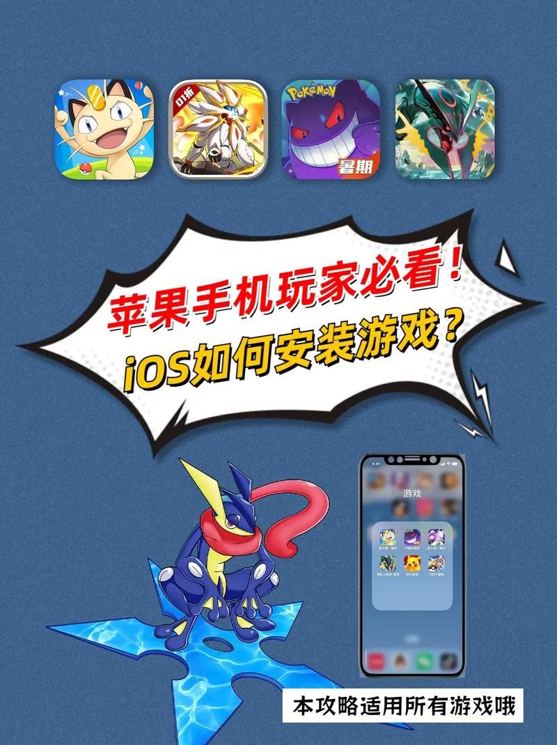 家贞教师游戏下载教程 手把手教你快速安装
