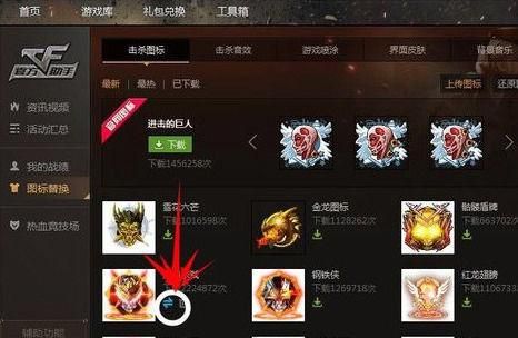 家贞教师游戏下载教程 手把手教你快速安装