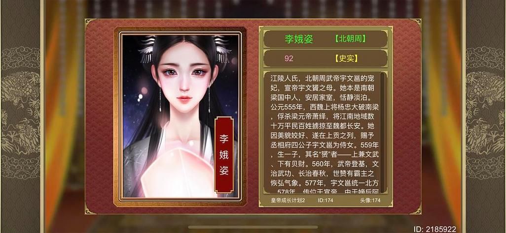 家贞教师游戏攻略全解析 道具收集与任务完成攻略