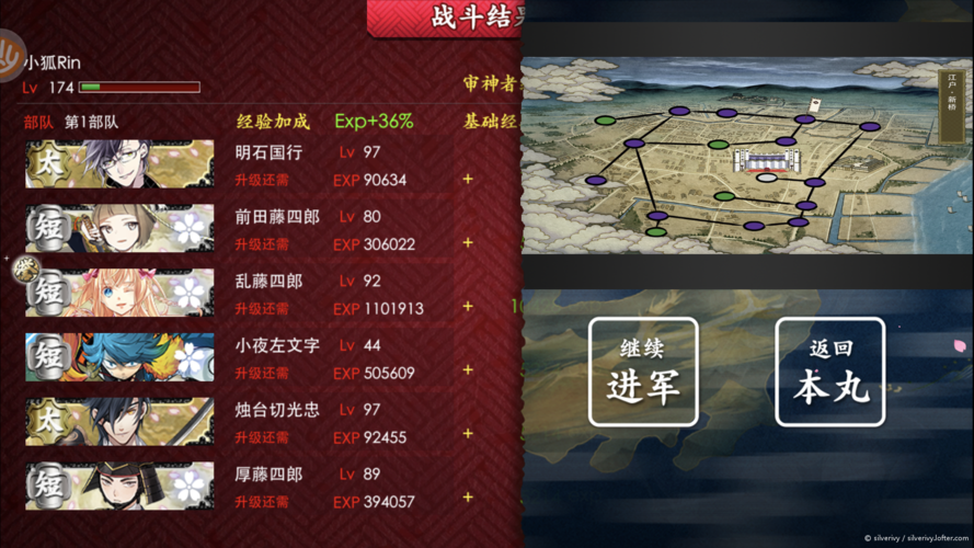 家贞教师游戏攻略全解析 道具收集与任务完成攻略