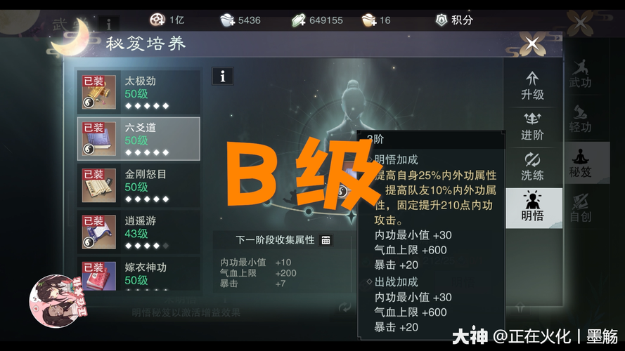 家贞教师游戏攻略全解析 道具收集与任务完成攻略