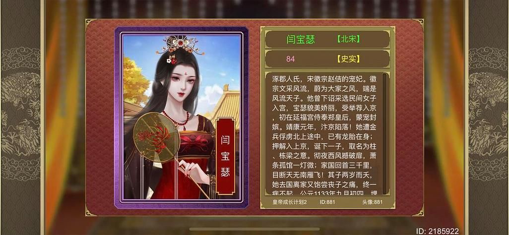 家贞教师游戏攻略全解析 道具收集与任务完成攻略