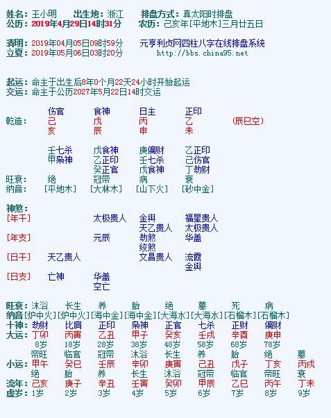 家贞教师版本大全免费下载 各科教材应有尽有