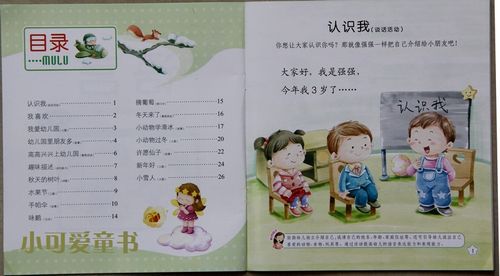 家贞教师版本大全免费下载 各科教材应有尽有