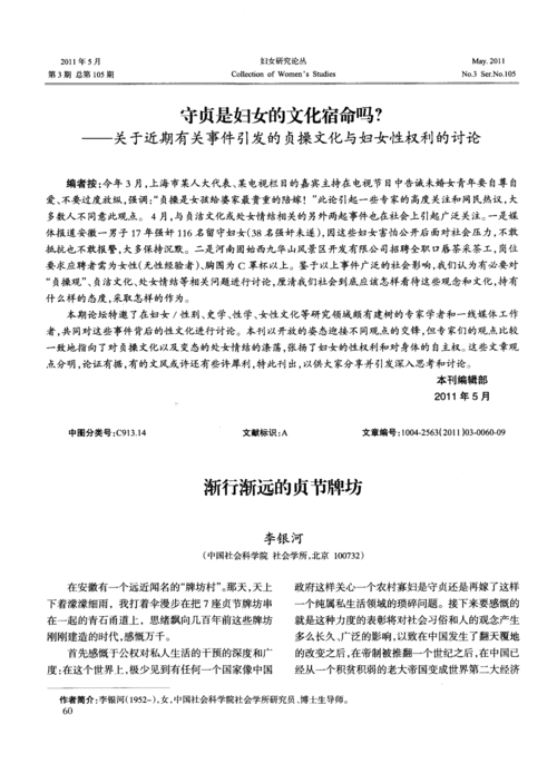 家贞教师版本大全免费下载 各科教材应有尽有