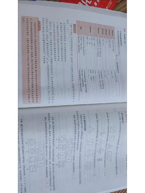 家贞教师版本大全免费下载 各科教材应有尽有