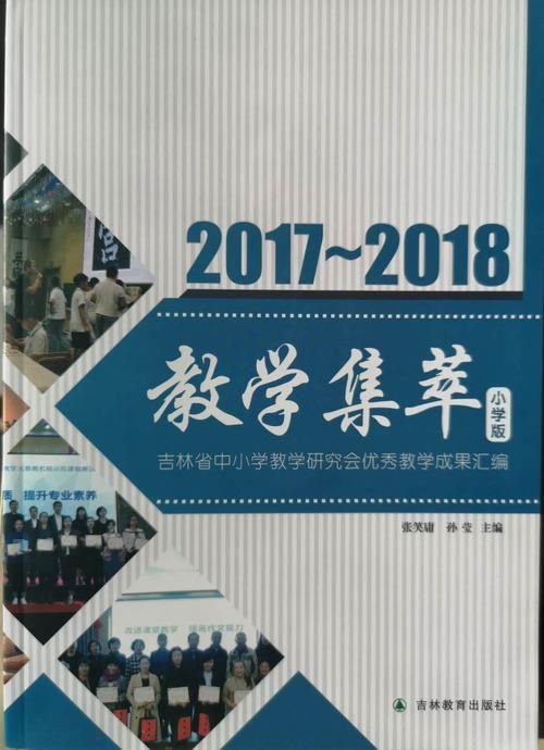 家贞教师版本大全免费下载 各科教材应有尽有