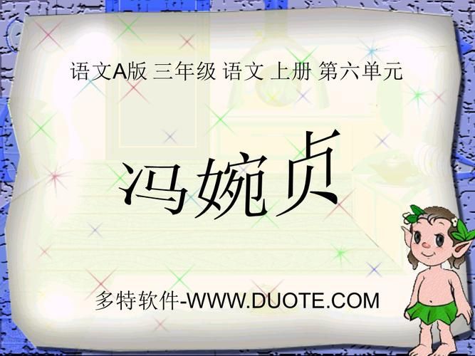 家贞教师版本大全免费下载 各科教材应有尽有