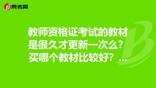 家贞教师版本大全免费下载 各科教材应有尽有